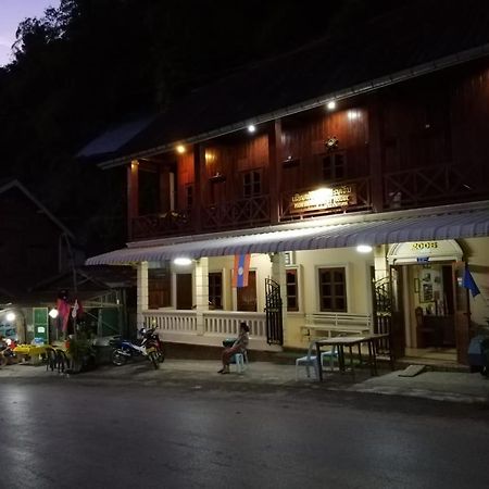 Monsavanh Guesthouse Muang Pakbèng Eksteriør billede